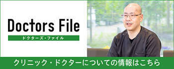DoctorsFile
